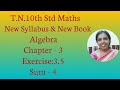 10th std Maths New Syllabus (T.N) 2019 - 2020 Algebra Ex:3.5-4