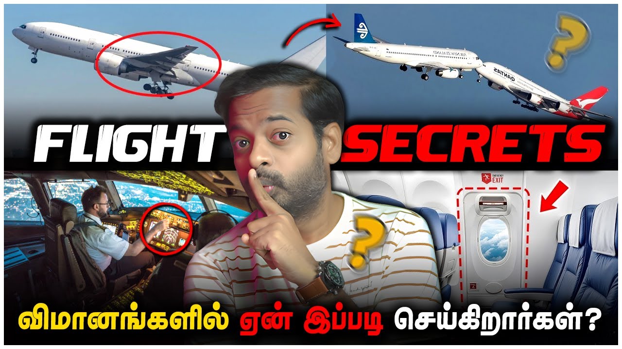 🤯 விமானங்களில் எப்படி இதை செய்கிறார்கள்? ✈️ Flight Secret Facts | Mr.ஜிகே
