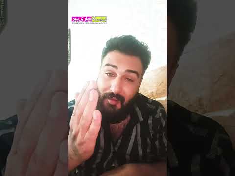 آهنگم فقط آهنگهای قدیم درود بر سعید پور سعید اگه از دابسمشم خوشت اومد لا یک کن دابسمش