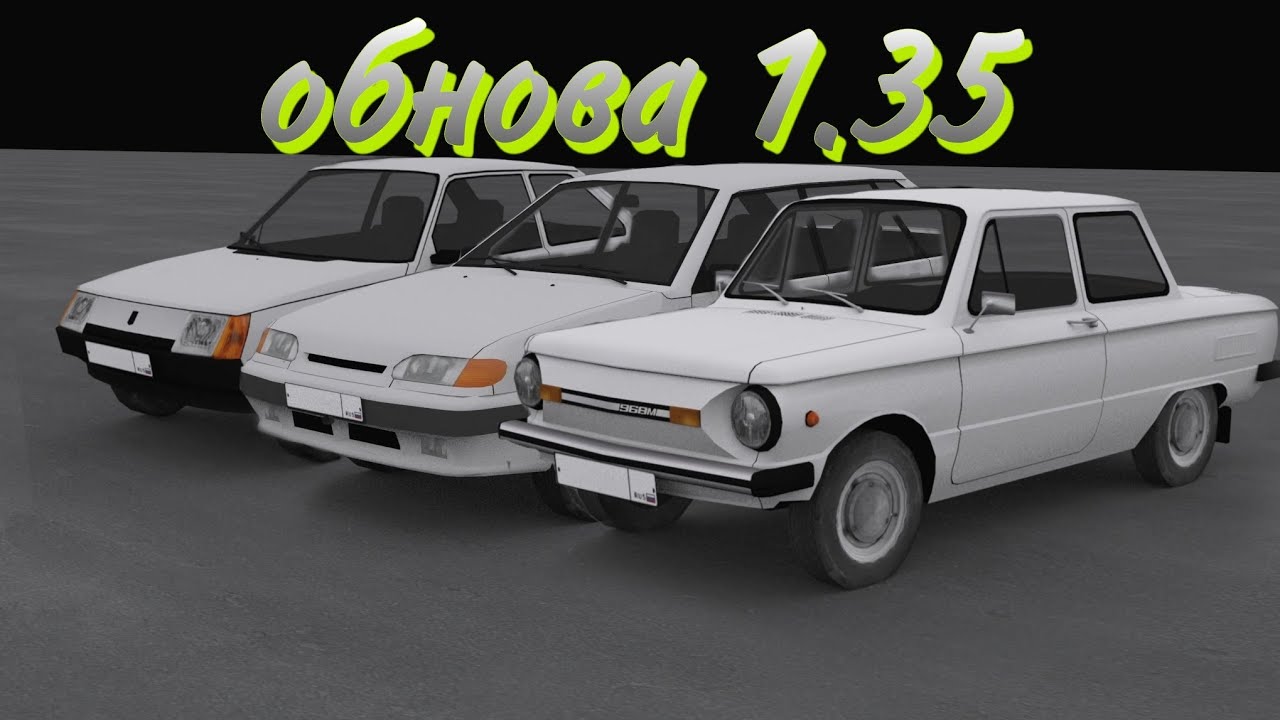 Информация мотор депот