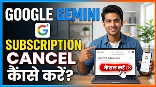 google gemini subscription cancel kaise kare,how to cancel google gemini subscription