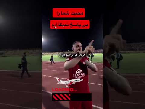 استوری عباس قانع برای بازی فردا