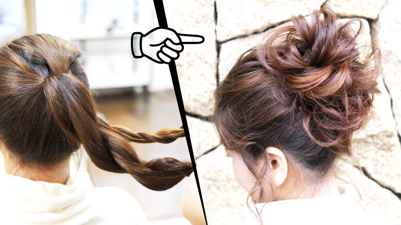 簡単 髪の長い方おすすめ ロープ編み２本でできるゆるふわお団子のヘアアレンジ How To Easy Messy Bun Bun Hairstyle Updo Hairstyle Youtube