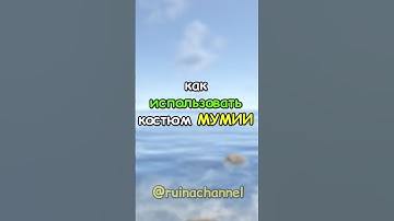 Самый ИМБОВЫЙ скин для СТАРТА в RUST / РАСТ #rust #раст #shorts #rustshorts