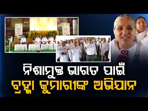 Golden Land Chit Fund News: Odisha Govt Relaxes Rules For Small Depositors | Argus News
