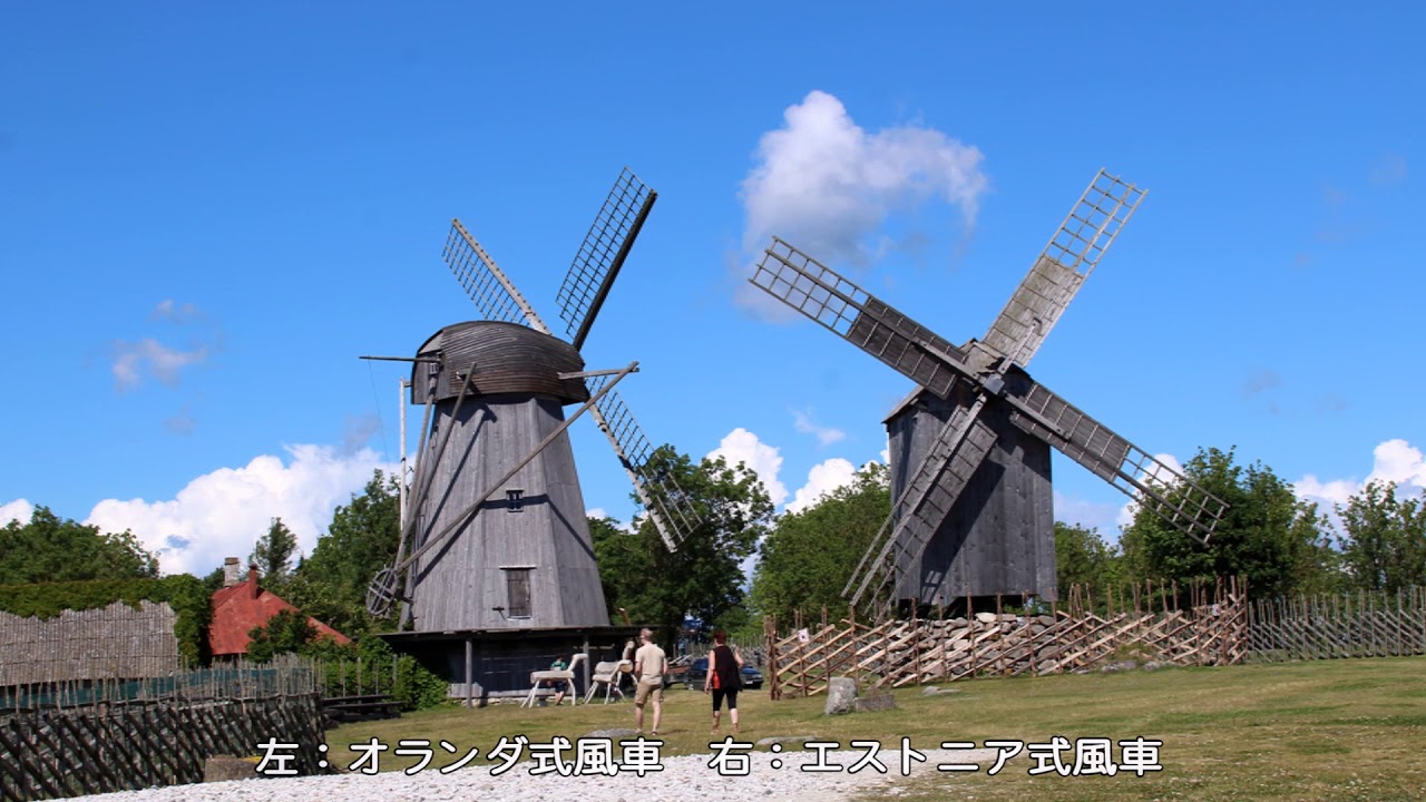 旅エイター バルト三国の旅 エストニア サーレマー島 ヨーロッパ 一人旅 Youtube