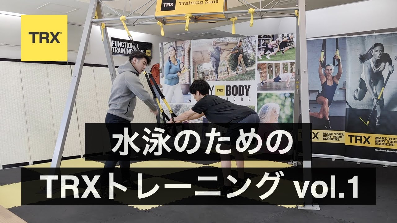 自宅で本格トレーニング Trxドアアンカーの設置方法 Youtube 自宅で本格トレーニング Trxドアアンカーの設置方法 Youtube