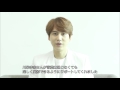 SUPER JUNIOR-KYUHYUN/New Single『Celebration~君に架ける橋~』メッセージ