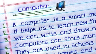 Famous 10 Lines on Computer | Super Simple Essay for Kids and Students | Essay on computer 10 lines Net Worth