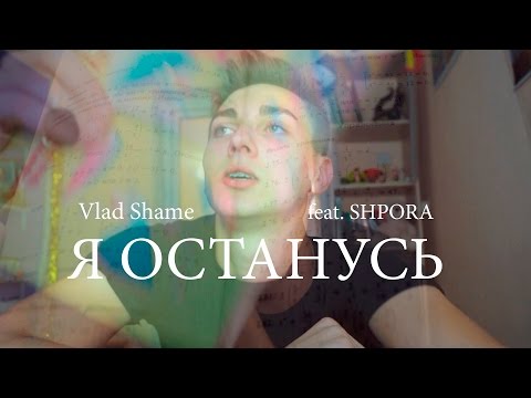 Егор Крид feat. Arina Kuzmina - Я Останусь | ПАРОДИЯ