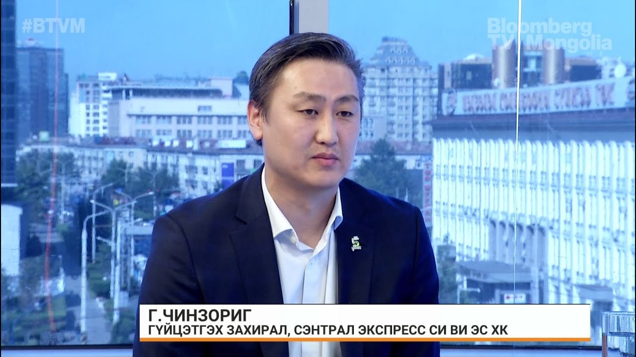 Г.Чинзориг: CU салбар дэлгүүрийн тоог оны эцэст 360 болгох зорилт тавьсан