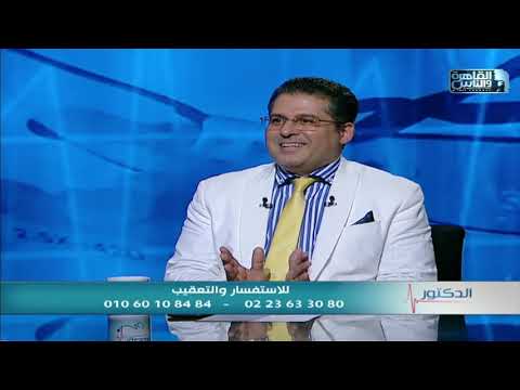 الدكتور الجديد فى علاج الآم الفقرات والتهاب المفاصل مع دكتور أيمن عنب