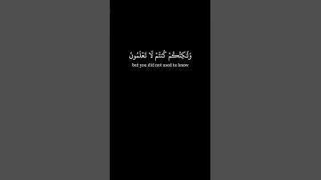 فيومئذ لا ينفع الذين ظلموا معذرتهم 🌹 محمد صديق المنشاوي 🌹 كرمات سوداء القرآن الكريم