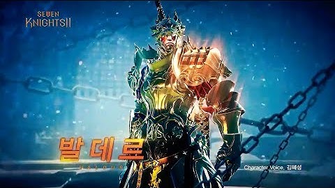 Seven Knights II (KR) - Valdur Introduction