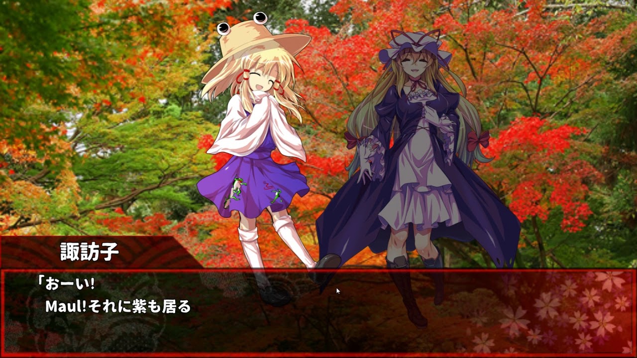 東方翠神廻廊 Faith In The Goddess Of Suwa Gameplay No Commentary Youtube