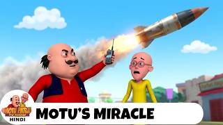 मोटू के चमत्कार | Motu's Miracle | Motu Patlu TV Show Hindi 2026 | Super Comedy Animation
