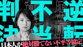 深田萌絵TVの配信のサムネイル画像