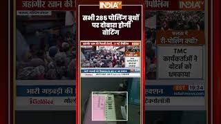 Falta Repolling | सभी 285 Polling booths पर दोबारा होगी वोटिंग | #electioncommission #tmcvsbjp
