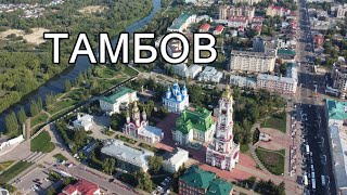 Тамбов. Набережная. Спасо-Преображенский кафедральный собор. Колокольня Казанского монастыря