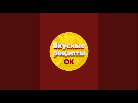 Мукбанг Завтрак. Олег нас угощает конфетами. Вкусные рецепты Ольги Ким в прямом эфире!