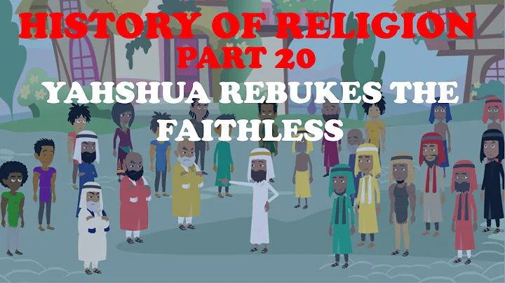 HISTORY OF RELIGION (Part 20): YAHSHUA REBUKES THE FAITHLESS
