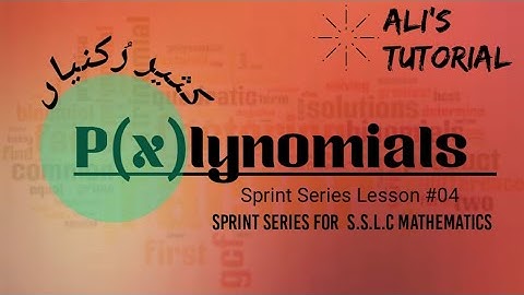 Sprint series Lesson #04 Polynomials (کثیر رکنیاں)