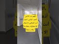 شفاء لا يغادر سقما اكسبلور قصص حقيقية ترند قصص مغربية قصص البقالية قصص   