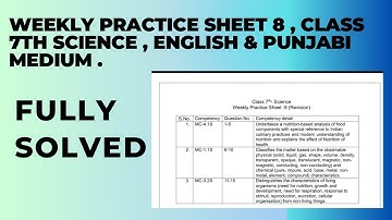 Weekly Practice Sheet -8 , Class 7th Science Punjabi & English medium.