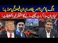 Islamabad Talks 2.0 - Trump Warns Again - Will Iran Agree to Talks? - Shocking Revelations