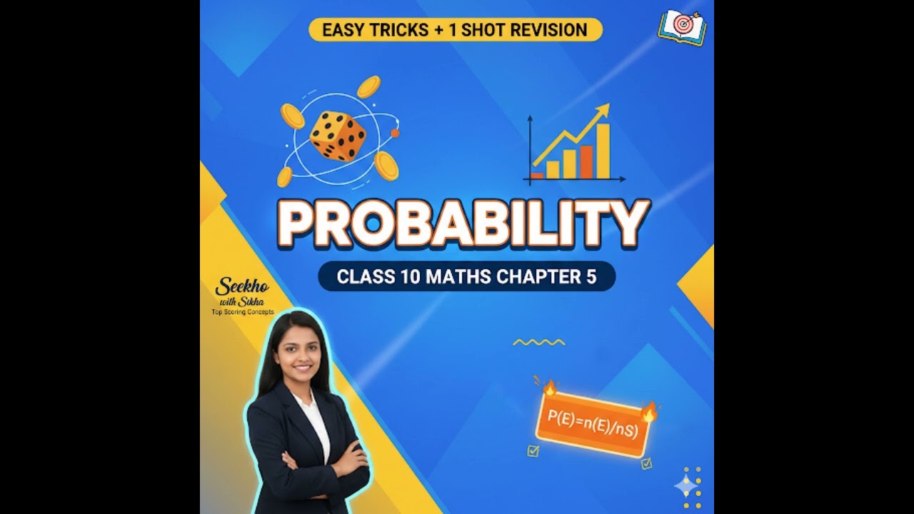 Class 10 maths 1 algebra chapter number 5 probability Maharashtra Board ✅