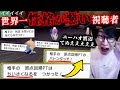 1年半ぶりのダイパリメイク対戦で性格最悪のリスナーに発狂確定のコンボを決められるビエラ【VSニーハオ渡辺 ポケモンBDSP ダブルバトル】