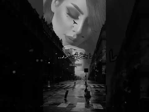 بنلف بدواير والدنيا تلف بينا حالات واتساب