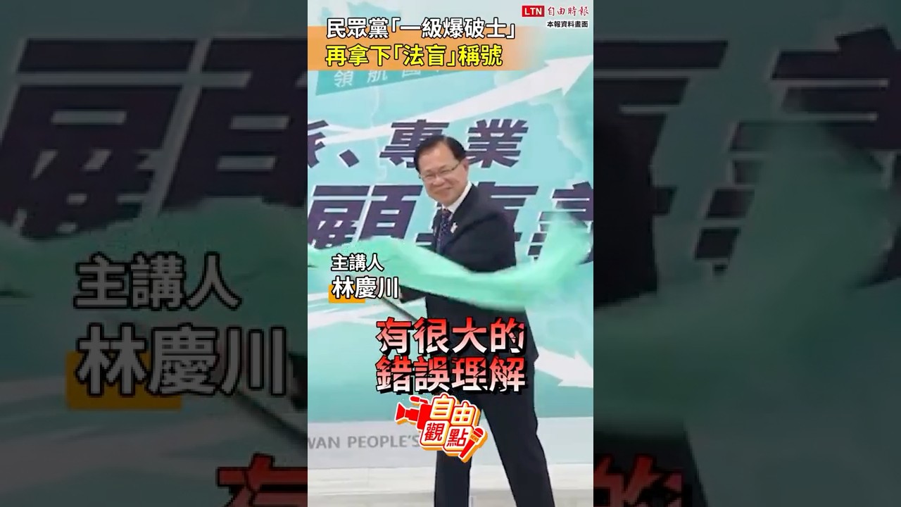 &aelig;&deg;&ccedil;&frac34;&eacute;&raquo;&uml;&atilde;&auml;&cedil;&ccedil;&acute;&ccedil;&ccedil;&nbsp;&acute;&aring;&pound;&laquo;&atilde;&aring;&aelig;&iquest;&auml;&cedil;&atilde;&aelig;&sup3;&ccedil;&sup2;&atilde;&ccedil;&uml;&plusmn;&egrave;&iuml;&frac12;20260119&egrave;&ordf;&ccedil;&plusmn;&egrave;&sect;&eacute;&raquo;&iuml;&frac12;#shorts