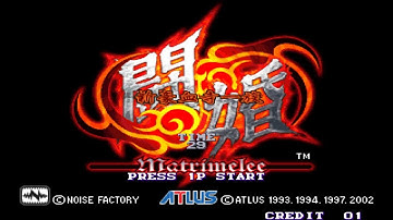 Matrimelee | NEO GEO | HD | FB ALPHA EMULATOR