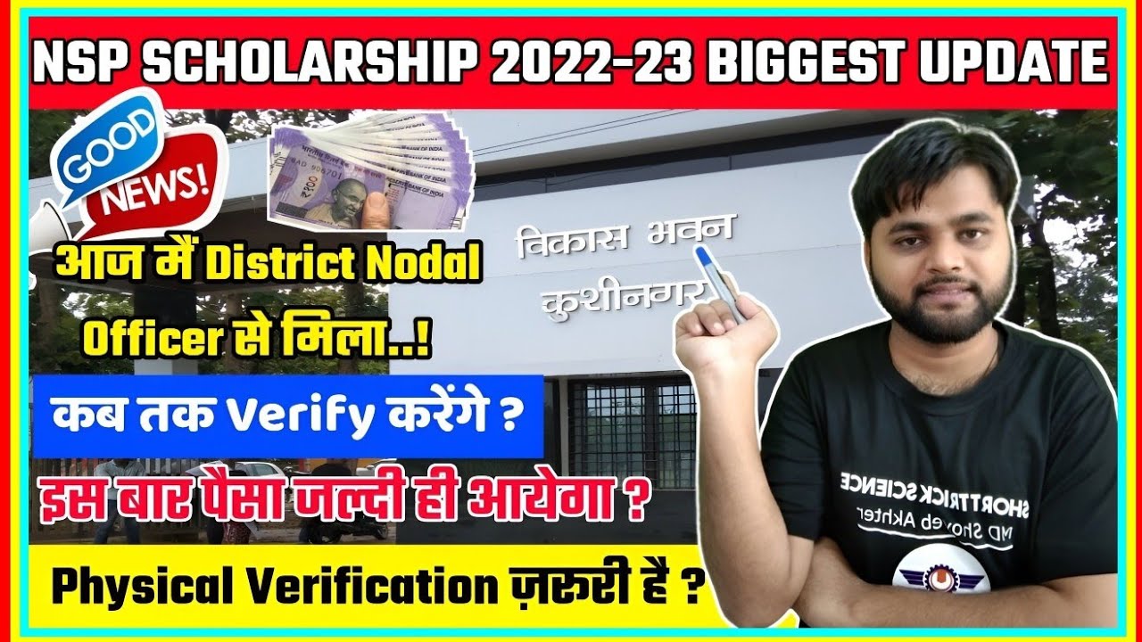 I met District Nodal Officer State Nodal Officer Ministry Physical