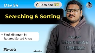 Find Minimum in Rotated Sorted Array | Binary Search & Brute Force | Python Telugu DSA | srkcodes