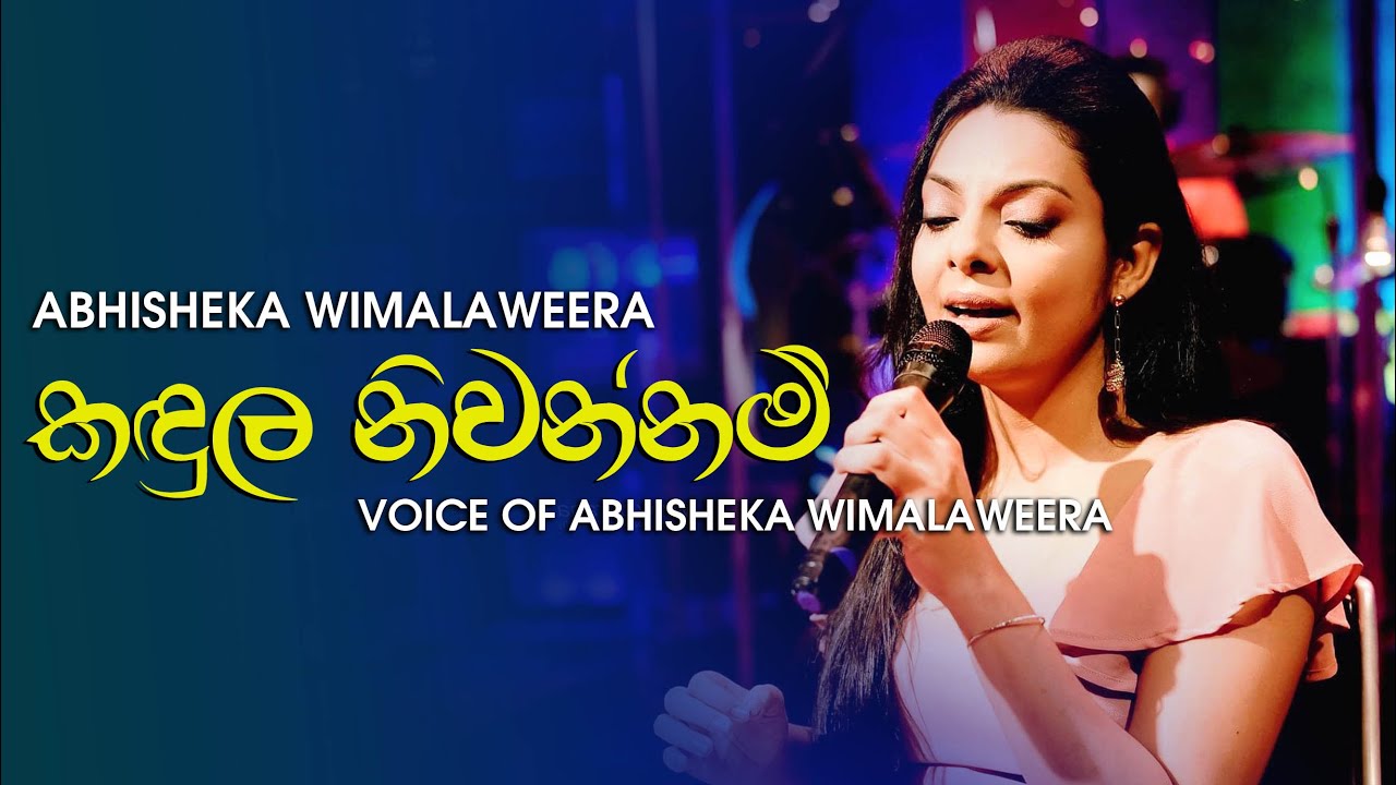 Kandula Niwannam   Voice Of Abhisheka Wimalaweera