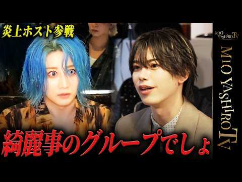Mio Yashiro TV - YouTube