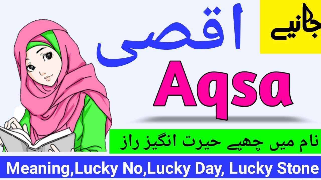 Aqsa Name Meaning In Urdu Hindi Islamic (Girl Name) اقصی