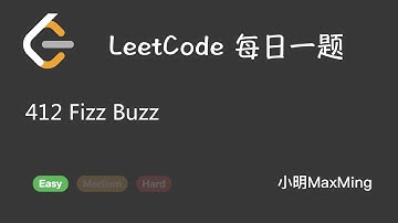 LeetCode 每日一题 Daily Challenge 412 Fizz Buzz