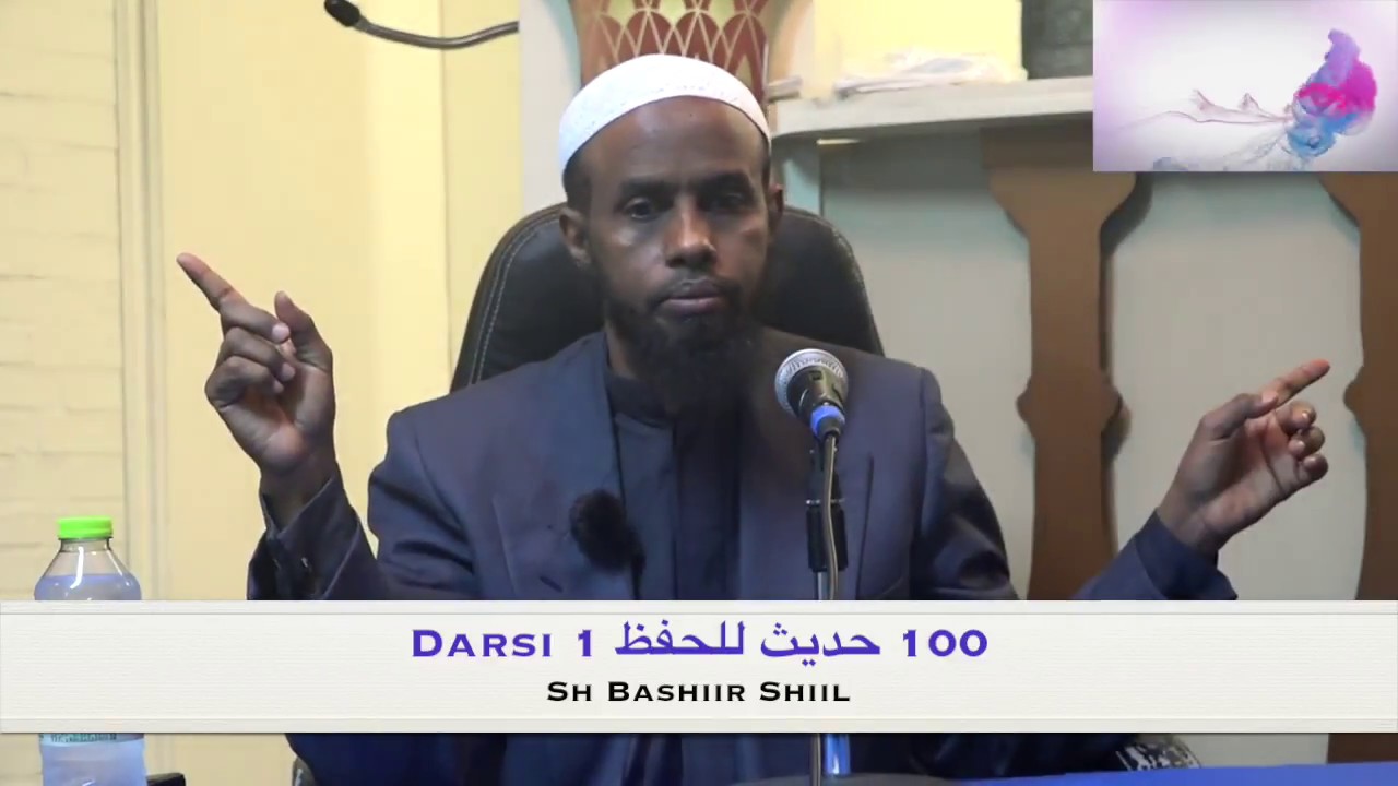 Darsi 1 (100 حديث للحفظ)Sh Bashiir Shiil