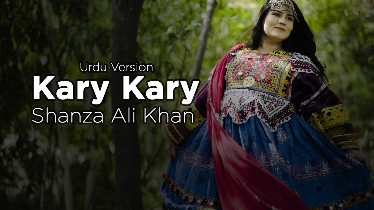 Kary Kary By Shanza Ali Khan   An Urdu Version Of Gilgits Viral Song