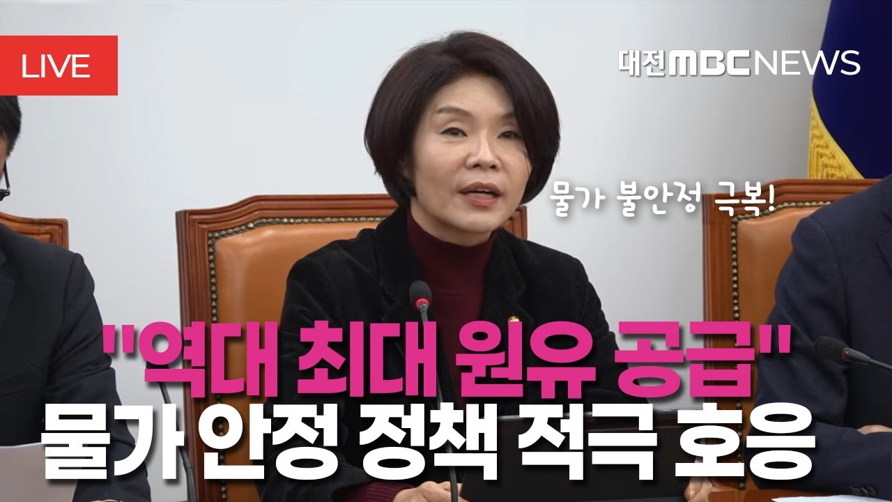 한정애 의원
