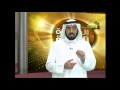 استكشاف القادة أسرار القيادة النبوية د طارق السويدان