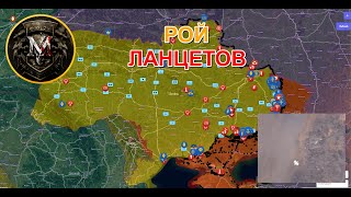 95% Украинских Солдат Отказываются Выполнять Приказы | День ЛанцетаВоенные Сводки И Анализ 14.1.2024