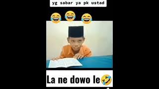 belajar ngaji lucu.|| La ne dowo le ...🤣🤣