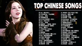Top Chinese Songs 2024 || Best Chinese Music Playlist || Mandarin Chinese Song|| #Chinese #Songs screenshot 5