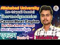 Allahabad University Bsc-1st(1semester)Physics(Thermodynamics)🤔"Carnot Heat Engine"M.Imp🤗for Exam🧾✍🏻