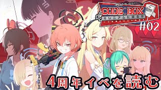 神楽すずの配信のサムネイル画像