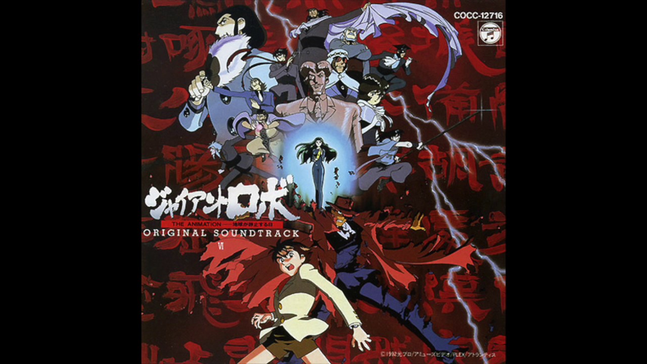 楽曲解説「GR」より シンフォニック・セレクション（天野正道）｜You